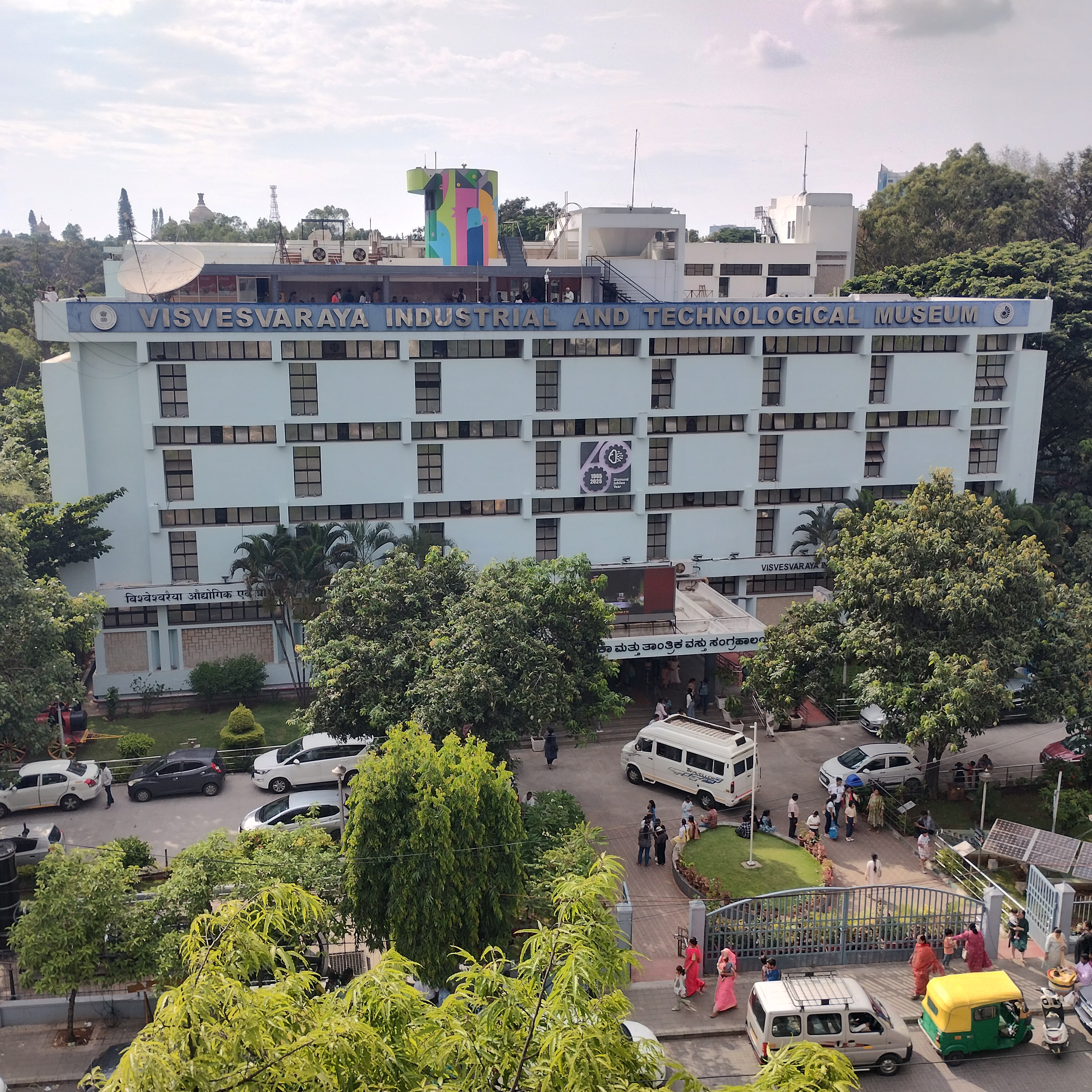 Visvesvaraya Industrial and Technological Museum in Bengaluru