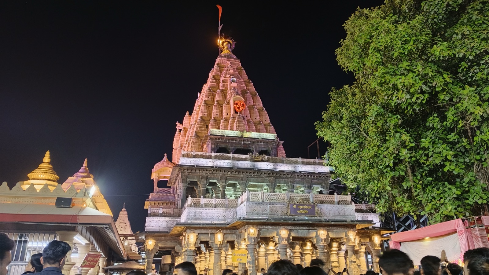 Mahakaleshwar Temple in Ujjain