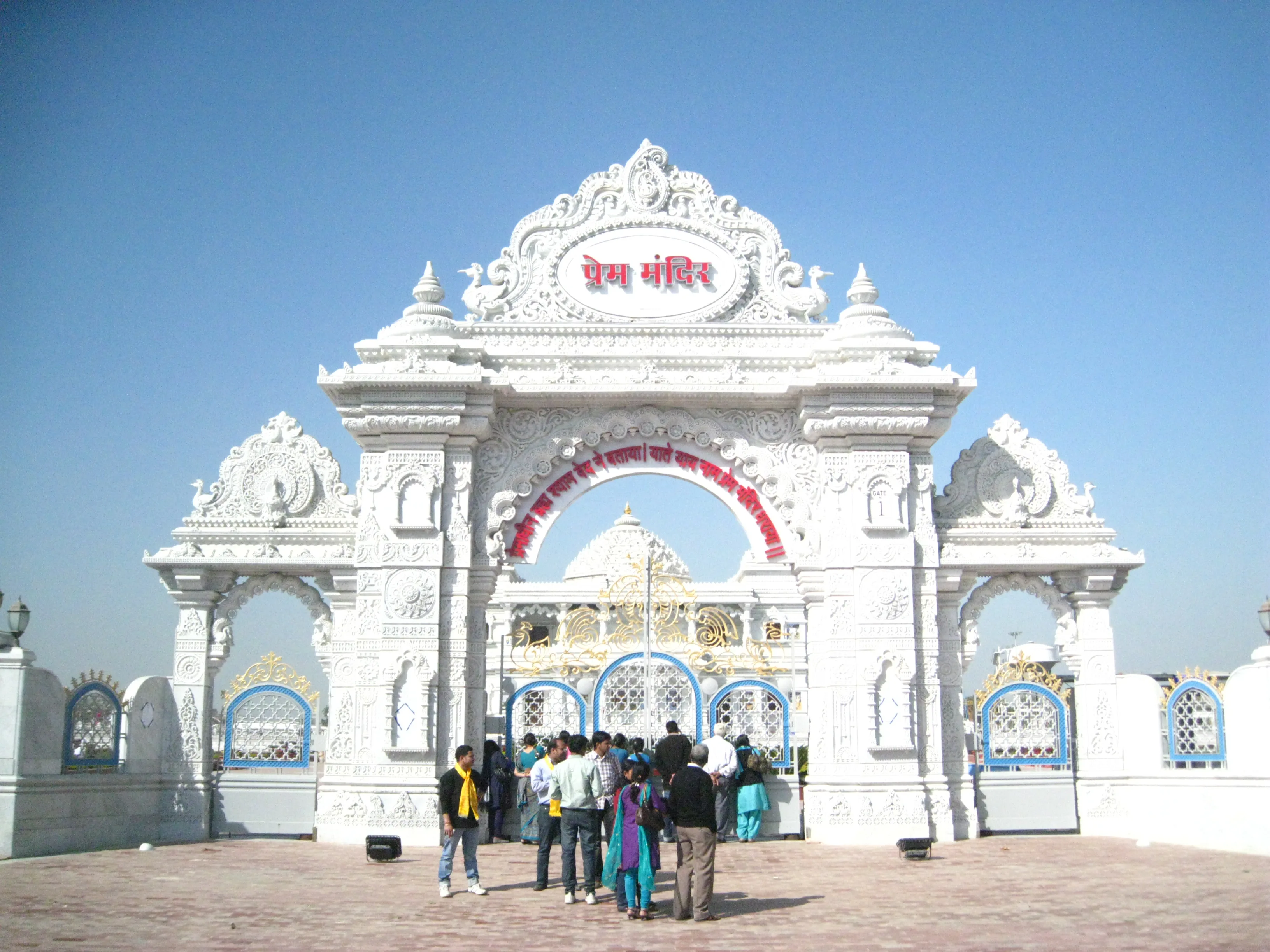 Ornate entrance of Prem Mandir in Vrindavan